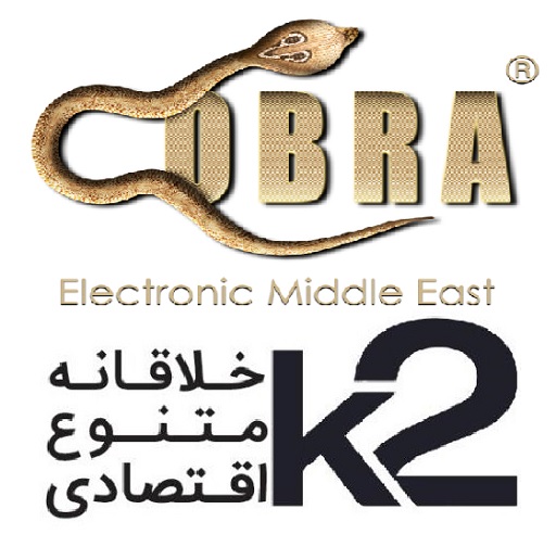 کبرا الکترونیک